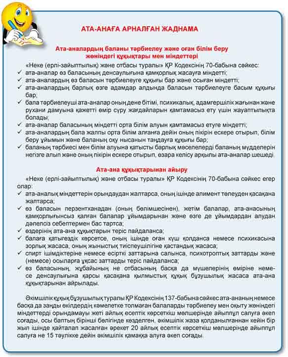 Infinity тобының жалаңаш суреттері Смотреть порно онлайн: ыстық сексуалды мама трахает оның ұлы